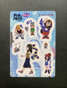 ドクタースランプアラレちゃん カードの値段と価格推移は？｜16件の