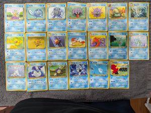 オムスター ポケモンカードの値段と価格推移は？｜92件の売買データ