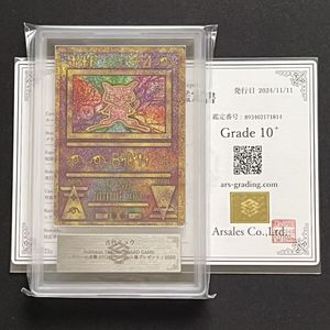 古代ミュウのYahoo!オークション(旧ヤフオク!)の相場・価格を見る