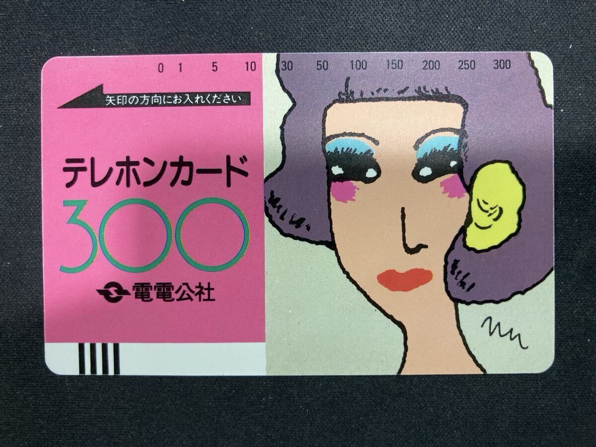 テレホンカード 300度の値段と価格推移は？｜25件の売買データから