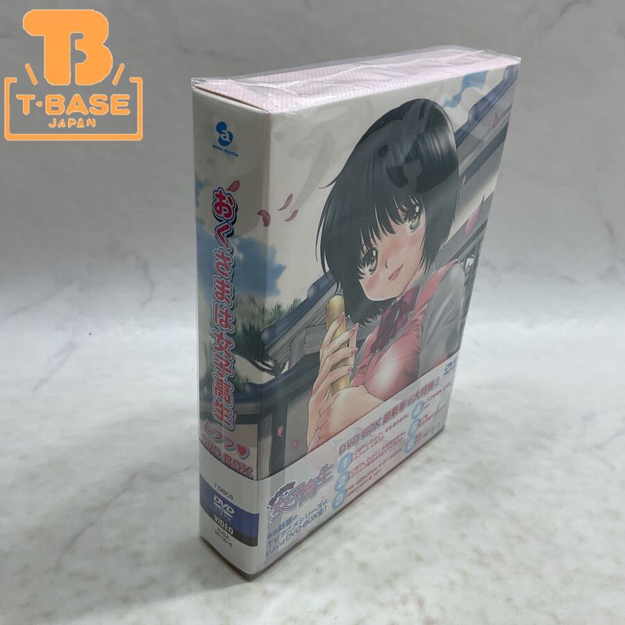 おくさまは女子高生の値段と価格推移は？｜16件の売買データから