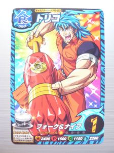極希少) トリコ イタダキマスター カード プロモ 大会 極希少) トリコ