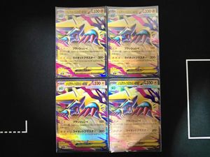 ライボルトEX ポケモンカードの値段と価格推移は？｜46件の売買データ