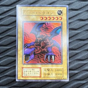 メテオドラゴン 初期の値段と価格推移は？｜4件の売買データからメテオ