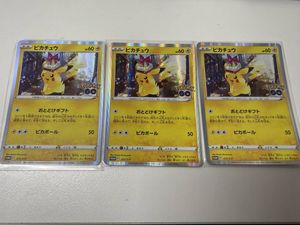 おとどけギフトの値段と価格推移は？｜14件の売買データからおとどけ