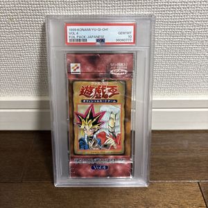 PSA10】遊戯王 初期 vol.1 未開封パック 1999年発売 遊戯王 初期 Vol.1