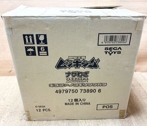 ムシキング 未開封の値段と価格推移は？｜10件の売買データから