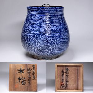 肥前黒牟田焼の値段と価格推移は？｜3件の売買データから肥前黒牟田焼