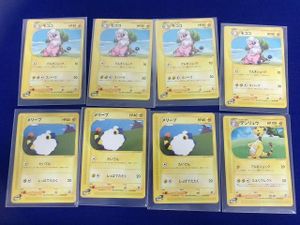ポケモンカード メリープの値段と価格推移は？｜32件の売買データから