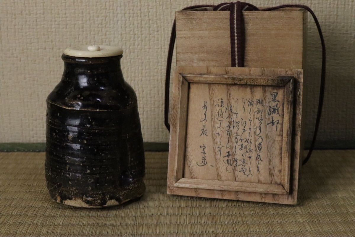 古織部 古織部の値段と価格推移は？｜45件の売買データから古織部の価値が