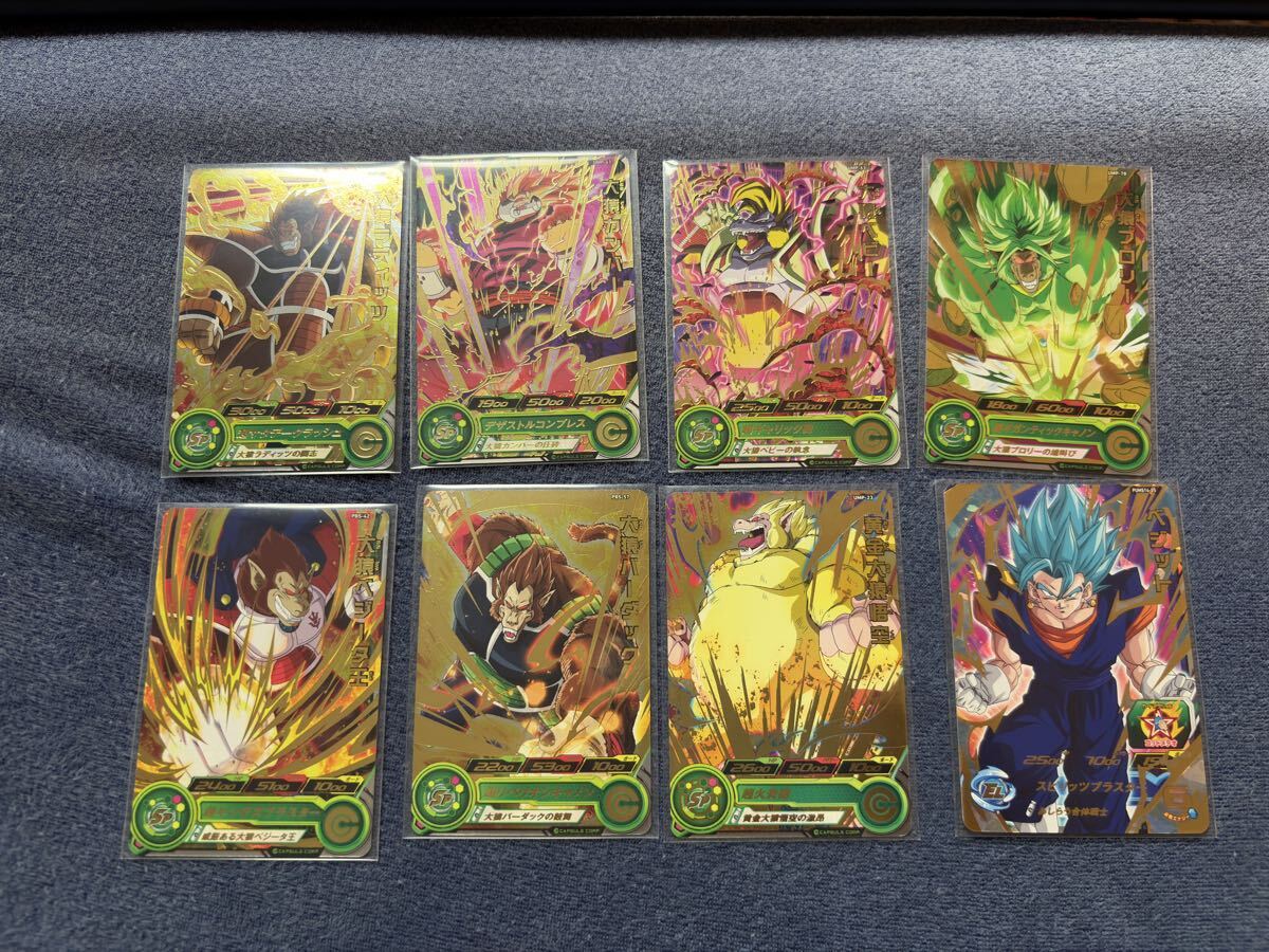 カンバー スーパードラゴンボールヒーローズカード希少 カンバー スーパードラゴンボールヒーローズカード希少 ドラゴンボール