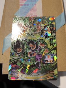 ブロリーBRの値段と価格推移は？｜7件の売買データからブロリーBRの