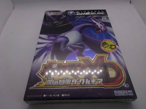 ポケモンXD 闇の旋風ダーク・ルギアの値段と価格推移は？｜22件の売買