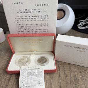 皇太子殿下御成婚 純銀(セット)の中古価格は11,274円｜記念硬貨の新品