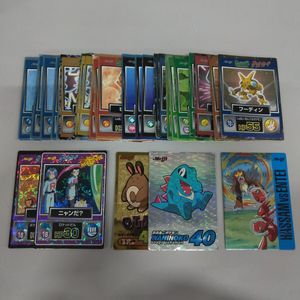 ゲットカードの値段と価格推移は？｜481件の売買データからゲット