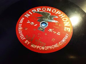 童謡 レコードの値段と価格推移は？｜83件の売買データから童謡