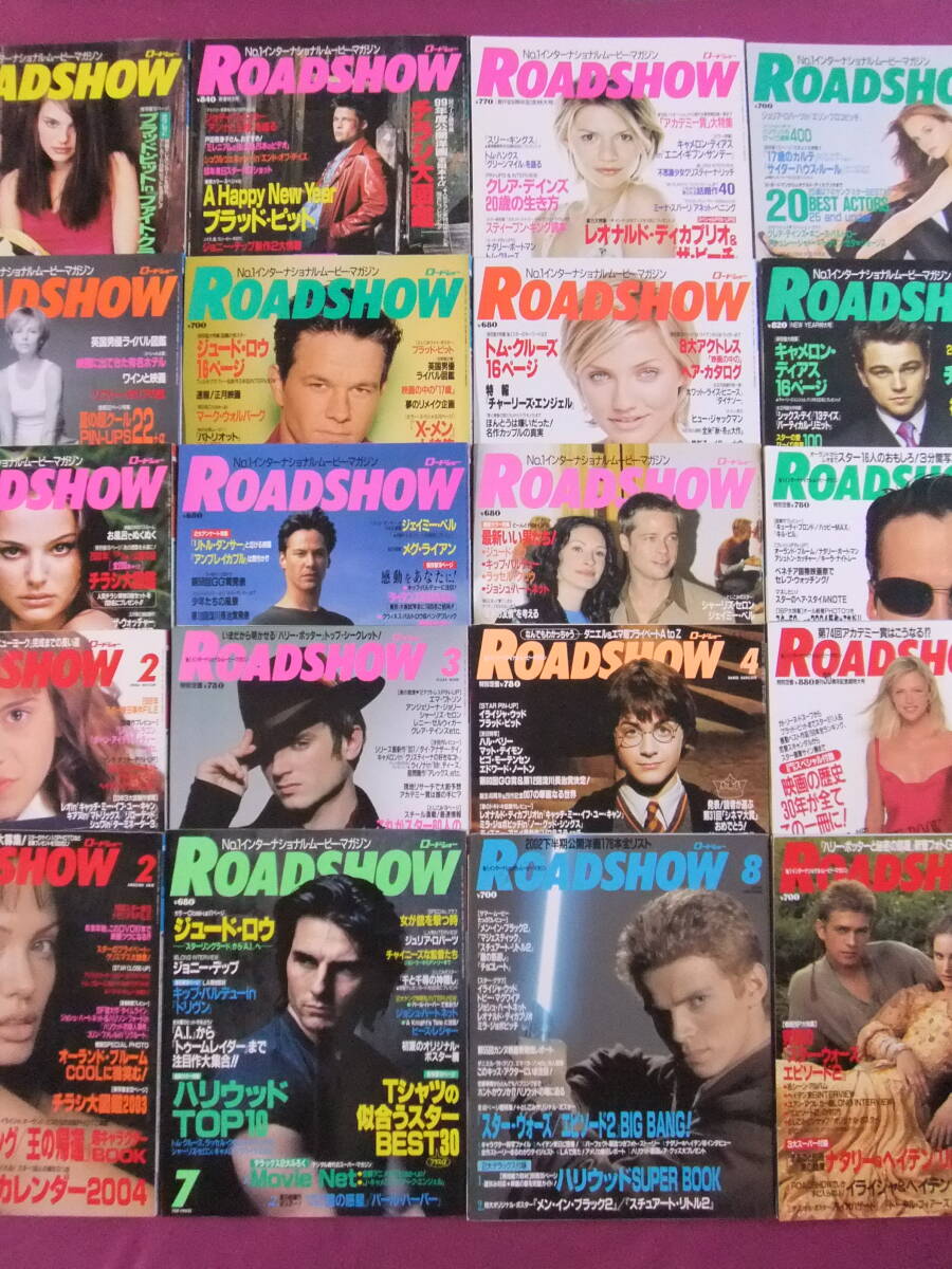 ロードショー 雑誌の値段と価格推移は？｜23件の売買データからロード