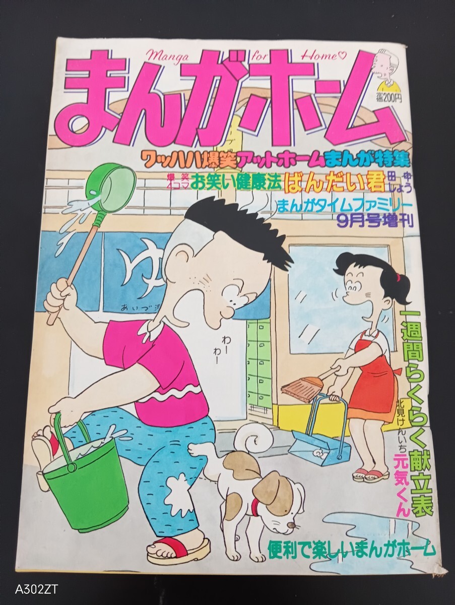 鈴木ひろの値段と価格推移は？｜18件の売買データから鈴木ひろの価値が