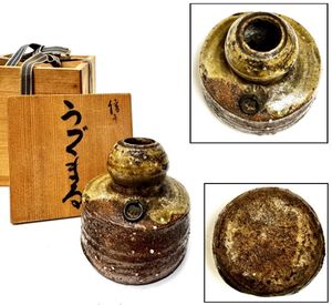 信楽 うずくまるの値段と価格推移は？｜7件の売買データから信楽