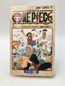 ワンピース 1巻 初版の値段と価格推移は？｜75件の売買データから