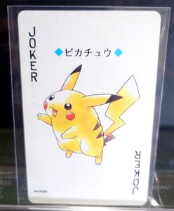 ポケモントランプの値段と価格推移は？｜15件の売買データからポケモン