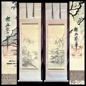 狩野探幽 掛軸の値段と価格推移は？｜8件の売買データから狩野探幽