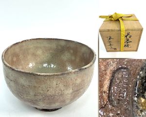 坂田泥華の値段と価格推移は？｜94件の売買データから坂田泥華の価値が