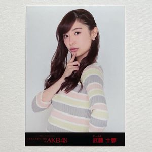 AKB48 武藤十夢 直筆サイン メッセージカード AKB48 武藤十夢 直筆サイン メッセージカード AKB48・武藤十夢のライブ