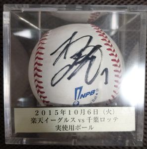 松井裕樹の値段と価格推移は？｜128件の売買データから松井裕樹の価値