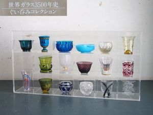 ぐい呑みのYahoo!オークション(旧ヤフオク!)の相場・価格を見る｜Yahoo