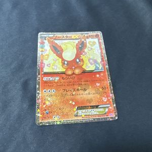 ポケキュンコレクションの値段と価格推移は？｜71件の売買データから