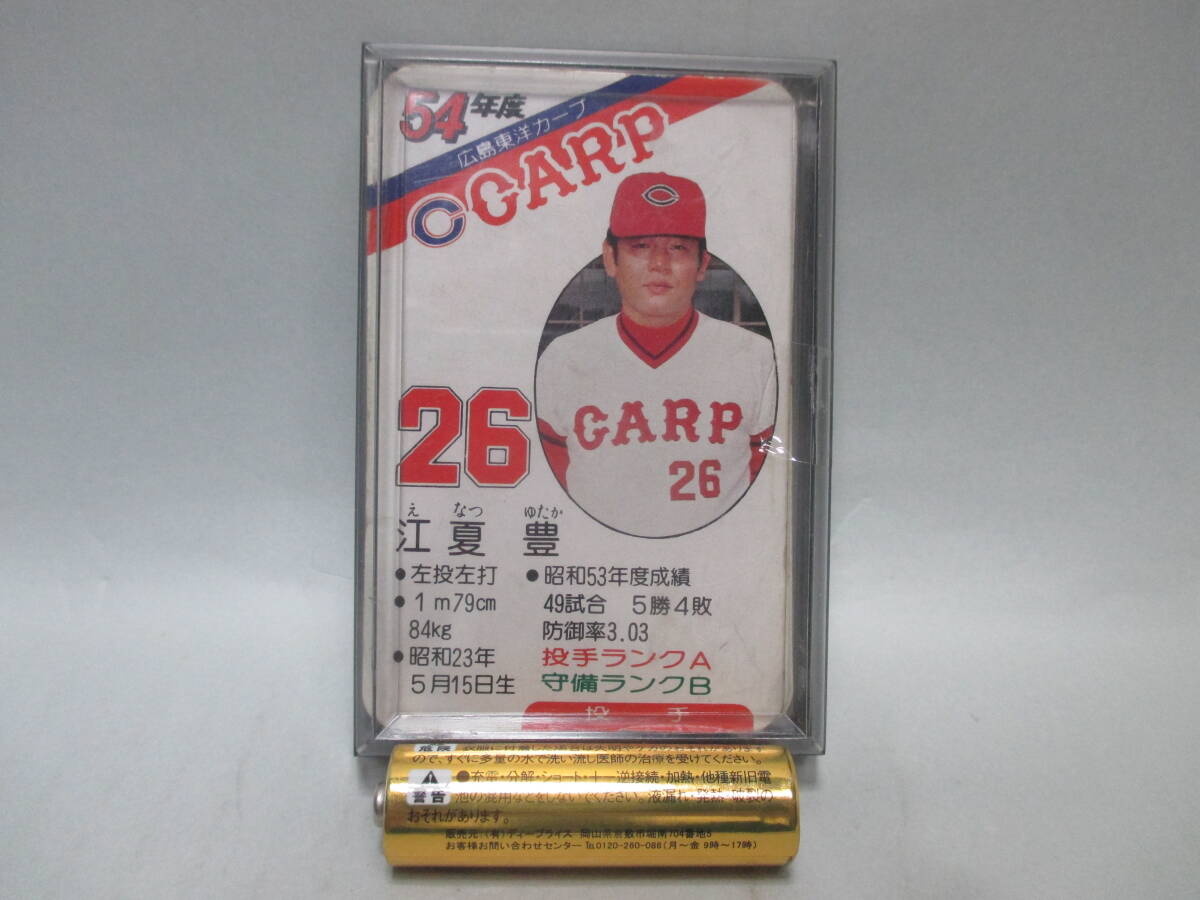 タカラ プロ野球の値段と価格推移は？｜155件の売買データからタカラ