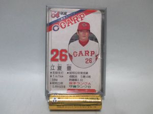 タカラ プロ野球の値段と価格推移は？｜155件の売買データからタカラ
