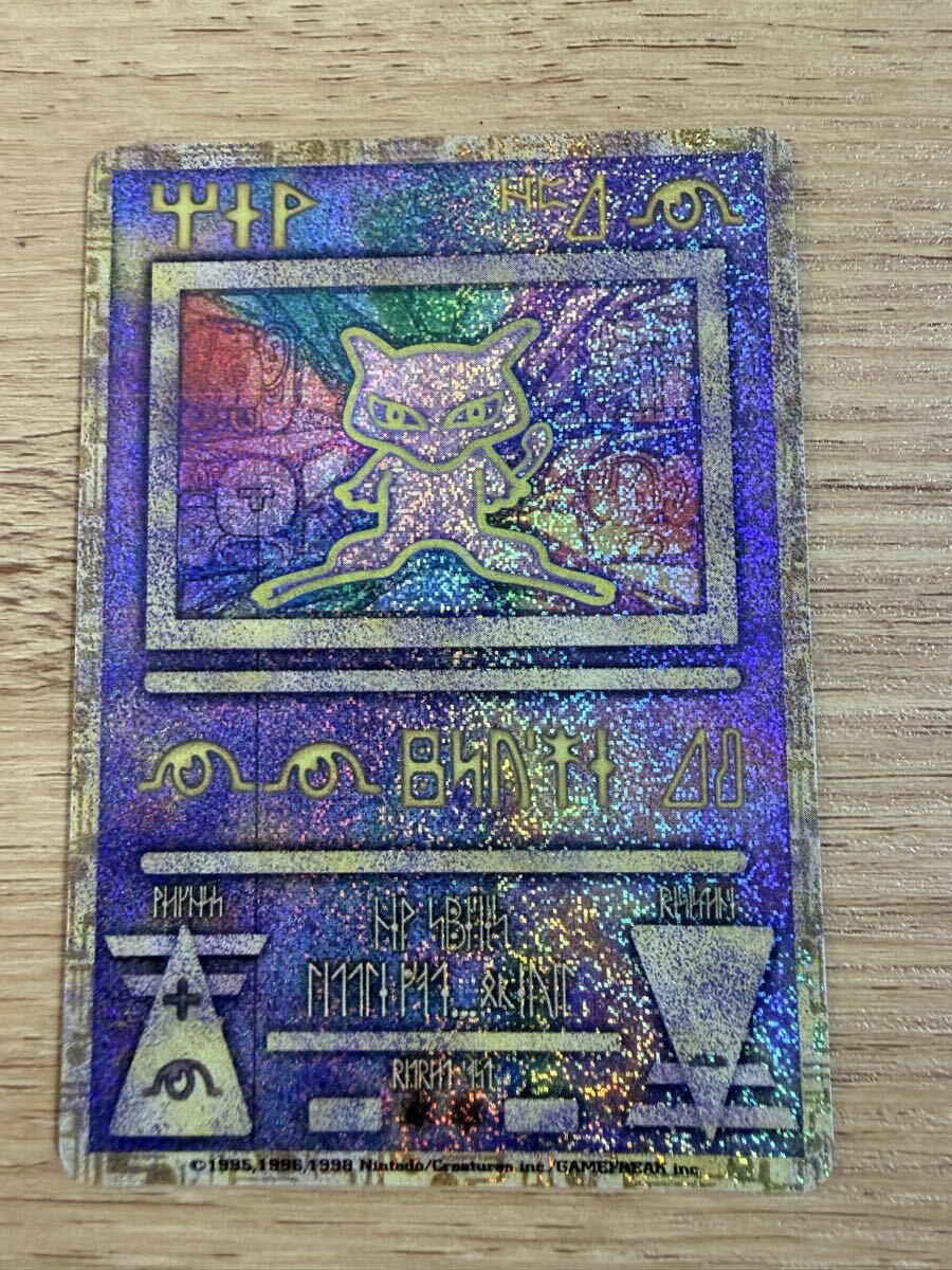 幻級の美品！ポケモン図鑑カード ルギア カードダス 幻級の美品