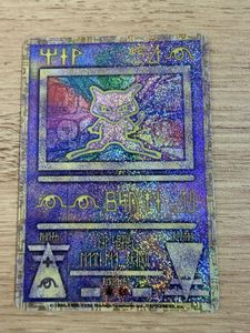 幻のポケモンルギア爆誕の値段と価格推移は？｜37件の売買データから幻