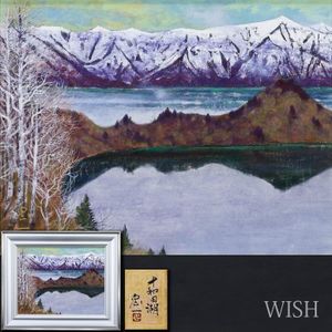 児玉希望の値段と価格推移は？｜21件の売買データから児玉希望の価値が