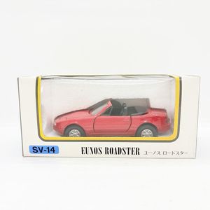 ヨネザワ Diapet ミニカー GT-R フェアレディZ ロードスター 5台 楽天