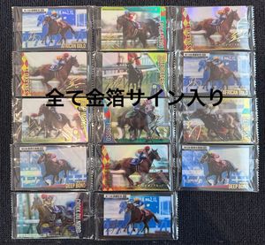 サラブレッドホースコレクションの値段と価格推移は？｜131件の売買