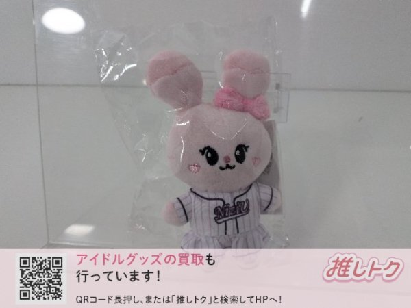 Niziu ミイヒの値段と価格推移は？｜26件の売買データからNiziu ミイヒ