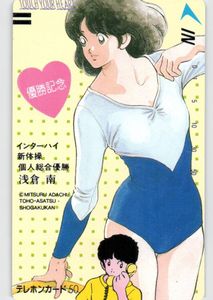 サンデー vsマガジン50th　タッチ　浅倉南のキラレアカード タッチ浅倉南の値段と価格推移は？｜14件の売買データからタッチ浅倉南
