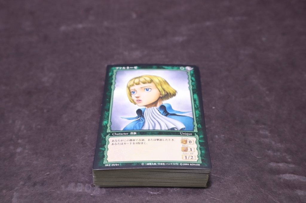 ベルセルク TCGの値段と価格推移は？｜92件の売買データからベルセルク