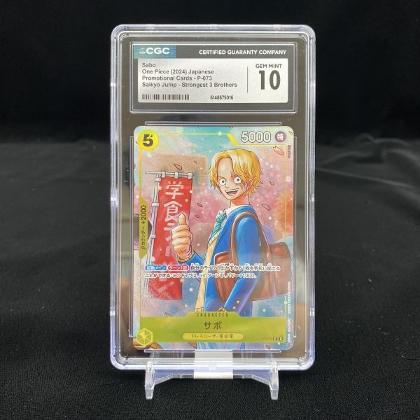 ONE PIECEセカイサイキョウノセンシ テープアリシャンクス、バギー