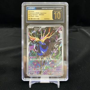 ポケモン カード ゼルネアスの値段と価格推移は？｜181件の売買データ