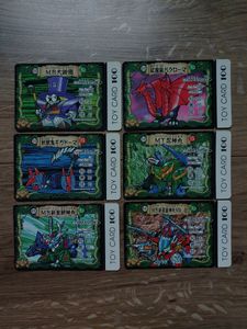 魔神 ワタル カードの値段と価格推移は？｜103件の売買データから魔神