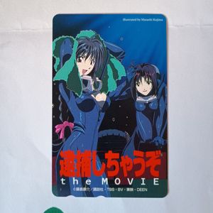 逮捕しちゃうぞtheの値段と価格推移は？｜9件の売買データから逮捕し