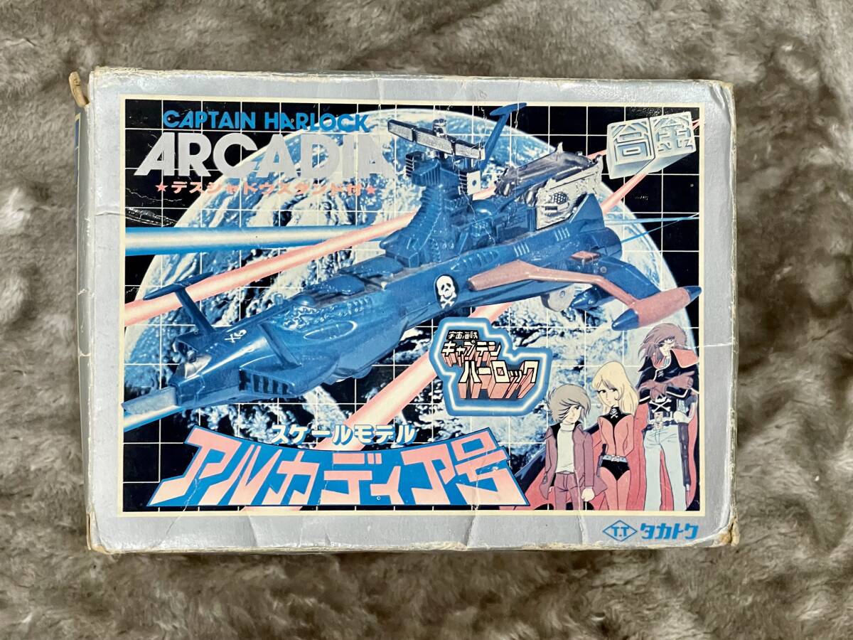 宇宙海賊キャプテンハーロックの値段と価格推移は？｜89件の売買データ