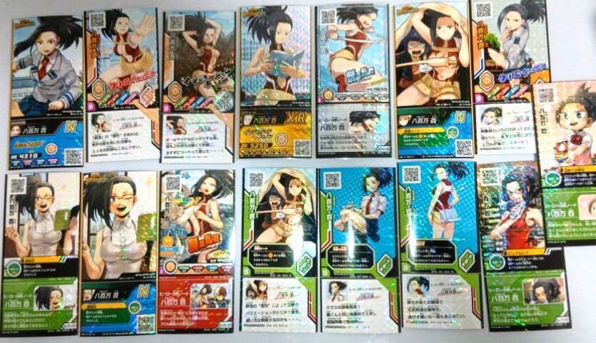 ヒロバト 1弾 カード まとめ売り 状態並程度 使用済み ヒロバト ヒーローズバトルの値段と価格推移は？｜2件の売買データから