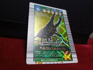ヘラクレスオオカブト ムシキングの値段と価格推移は？｜2件の売買