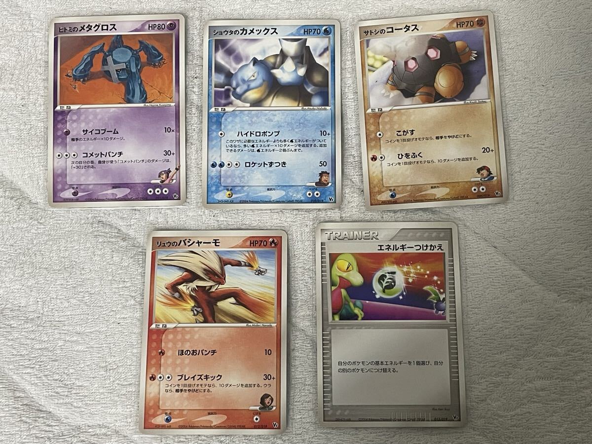 ポケモンカード2004の値段と価格推移は？｜2件の売買データから