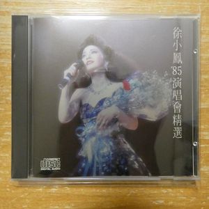 443位 41190303;【CD/香港/日本製1A1】ポーラ・チョイ(徐小鳳) / '85演唱會精選